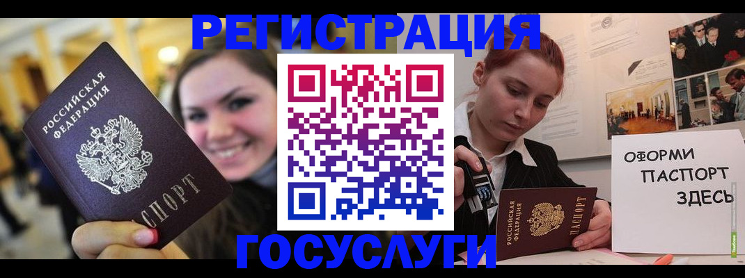 прописка от собственника в Гаврилов-Яме