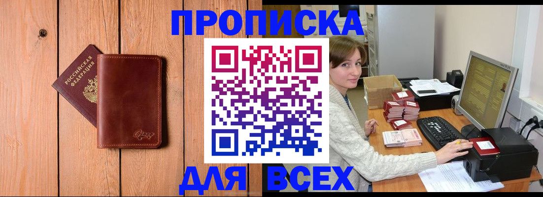 пропишу в квартире в Гаврилов-Яме